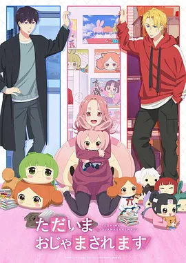 邪恶漫画 罪与刃 榜单封面