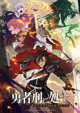 邪恶漫画 反派主角叙事演变 资讯配图