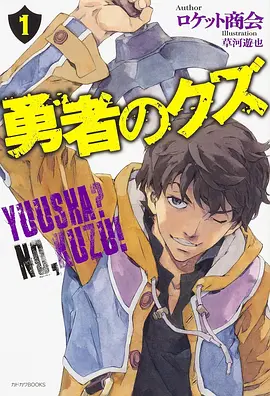 邪恶漫画 暗涌线 编辑推荐封面